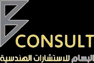 البسام للاستشارات الهندسية