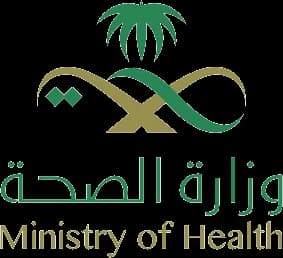 وزارة الصحة
