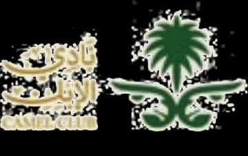 نادي الإبل