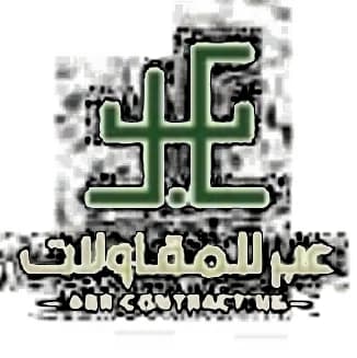 عبر للمقاولات